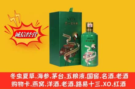 秦皇岛求购回收出口茅台酒