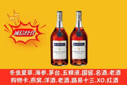 秦皇岛高价上门回收洋酒蓝带价格